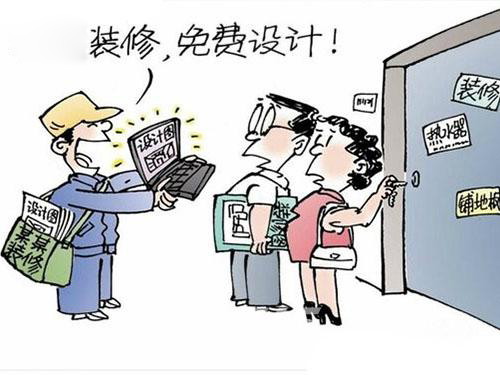 名杰裝飾設計.jpg