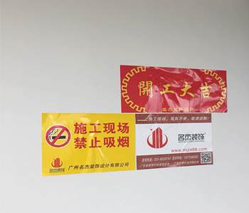 蘿崗區(qū)350方辦公室裝修項(xiàng)目開工啦！