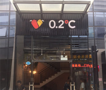 蘿崗230方奶茶店裝修設計項目完工啦！